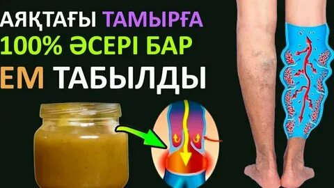 Por nukha әкесі 9 жасар қызын трахает