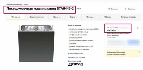 Посудомойка ошибка 10