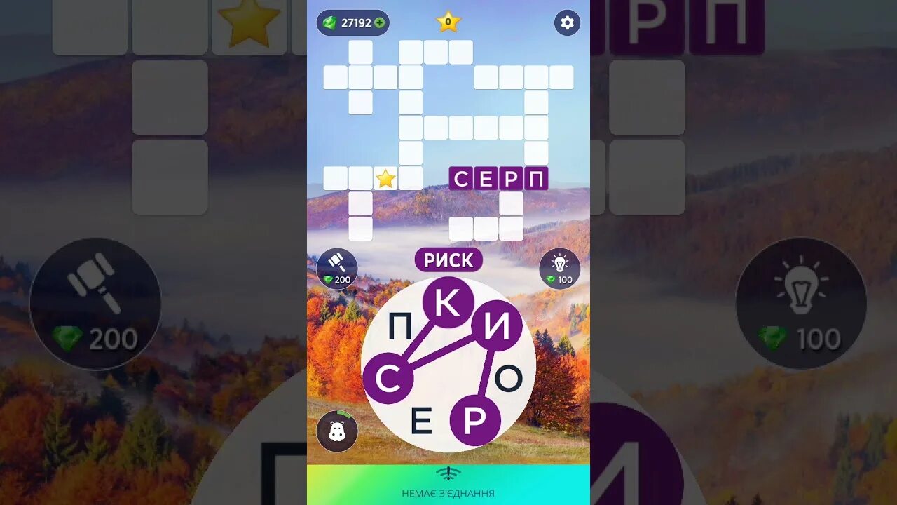 Ответы на игру wow каждый день. Игра кроссворд дня. wow 4 ноября пазл дня. игра wow кроссворд дня 9 февраля. wow кроссворд дня 8 июля.
