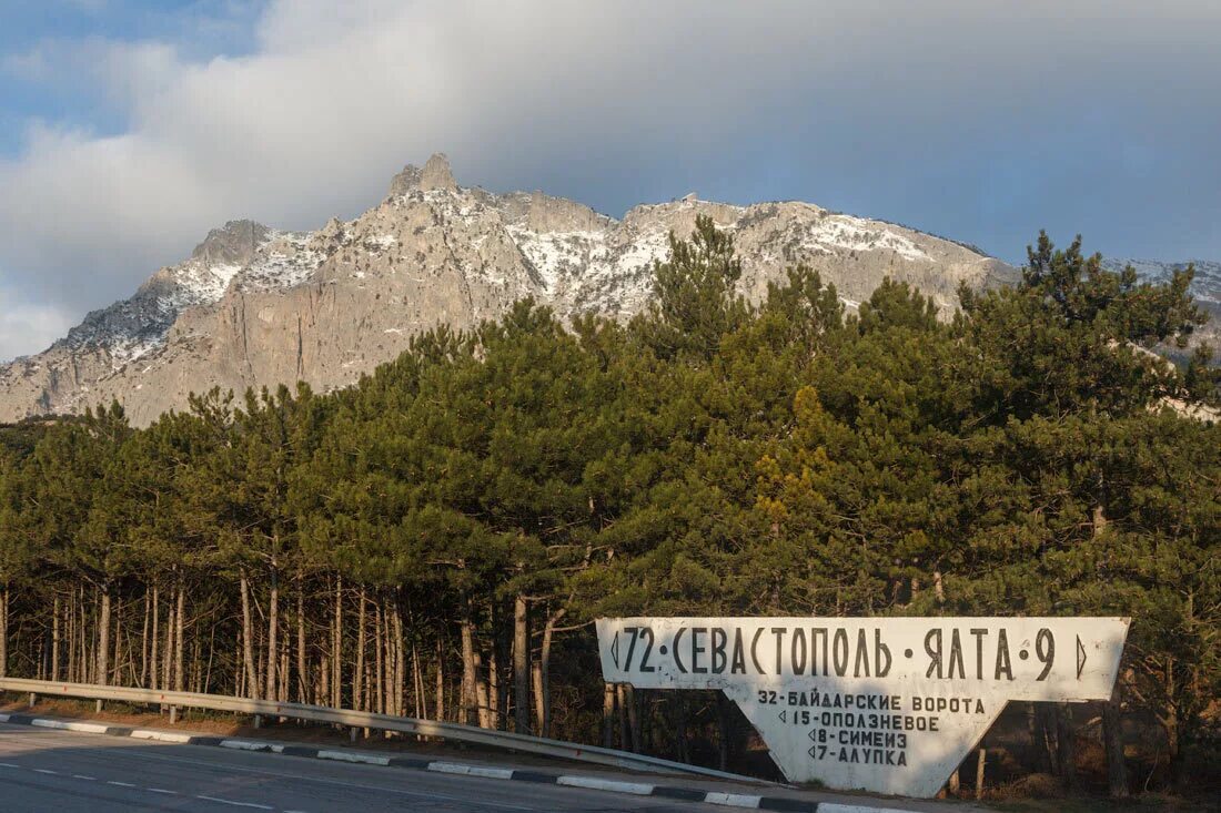 Корейская тропа. Корейская тропа. Ликийская тропа нитка. Восточная ликийская тропа. Крым горная тропа.