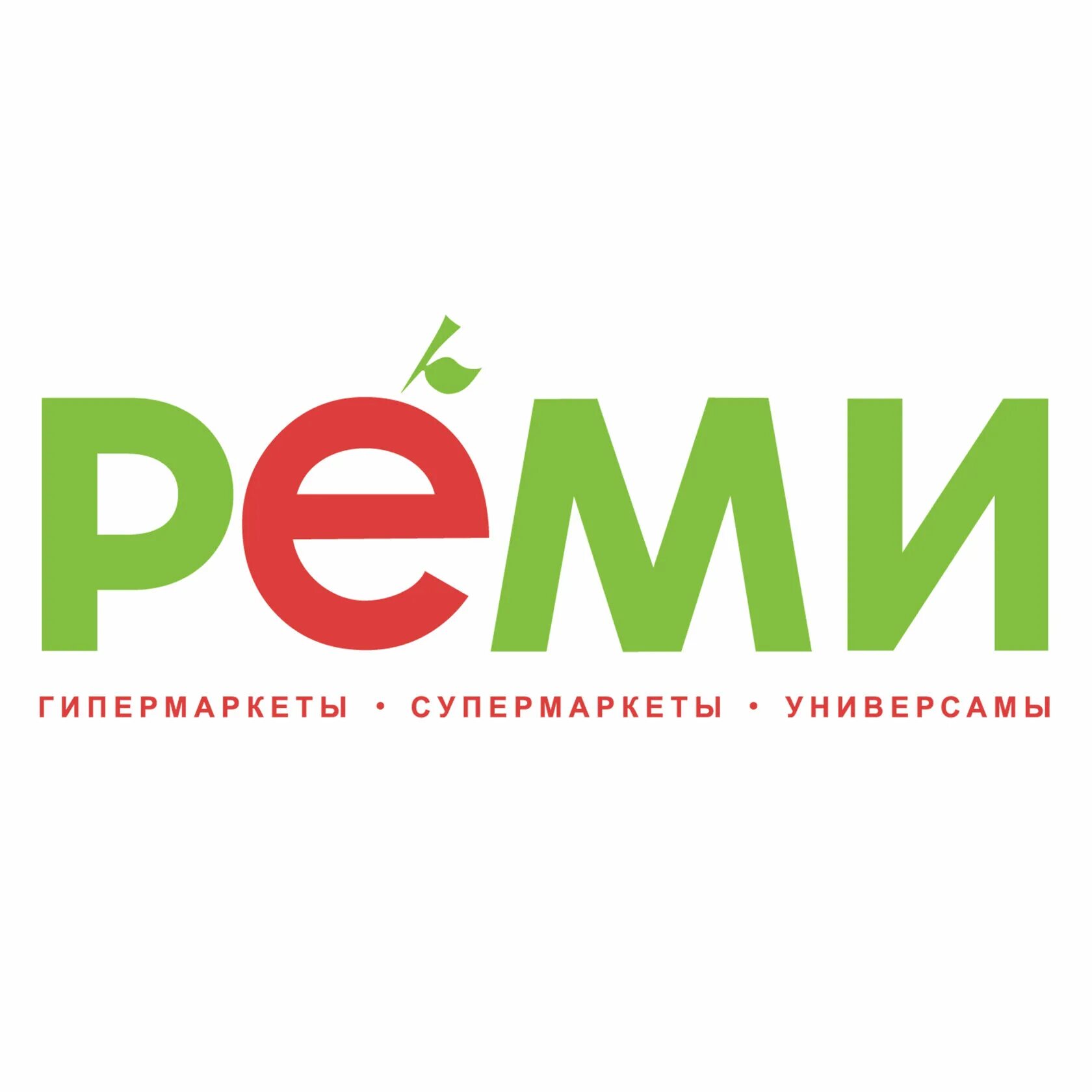 Реми работает. Реми сеть магазинов. реми магазин логотип. магазин реми уссурийск.