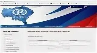 Гау со рцоко результаты огэ. Рцоко. гау рцоко.