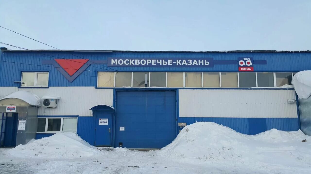 Строительная компания казань. Рекламная компания лого. Донат производство казань. Компании казани. Бухарская 4в.