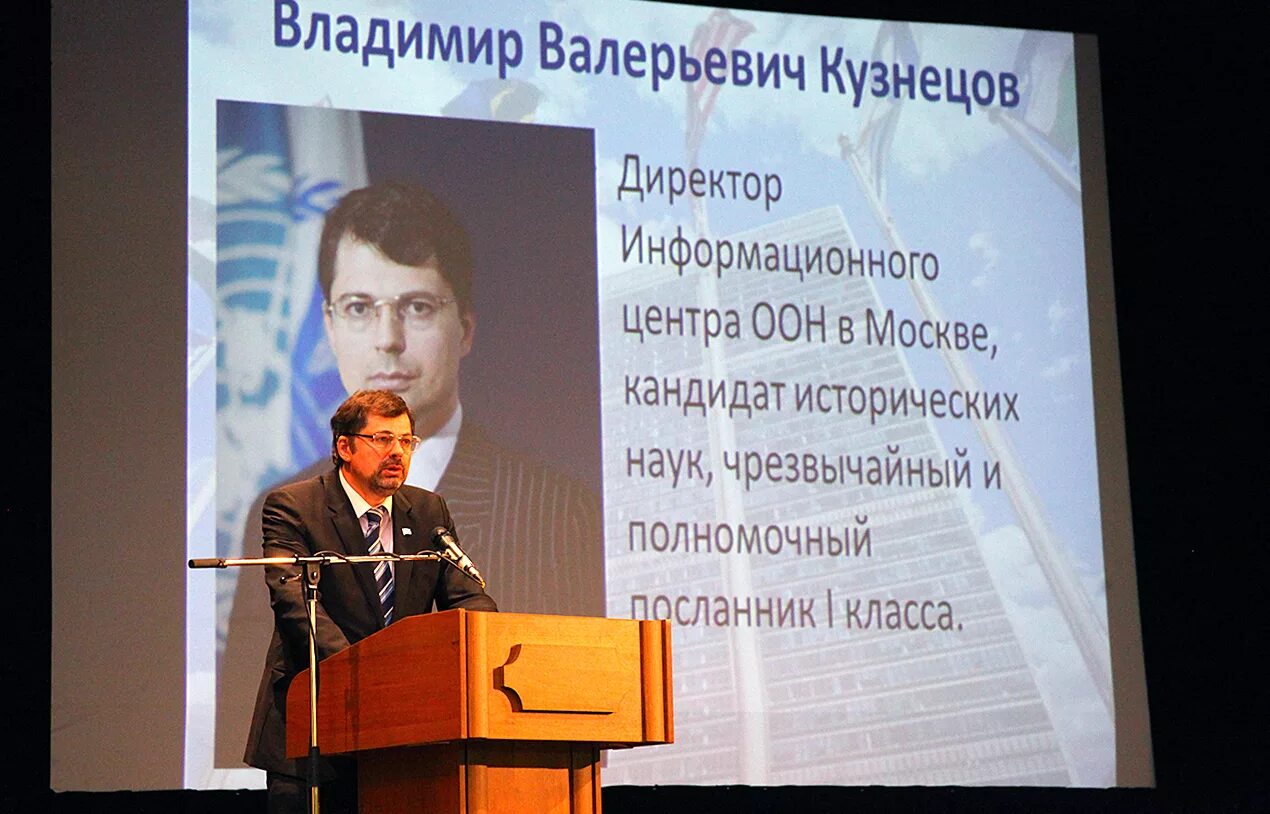 Информационный центр оон. Директор информационного центра оон в москве. информационный центр оон в москве.