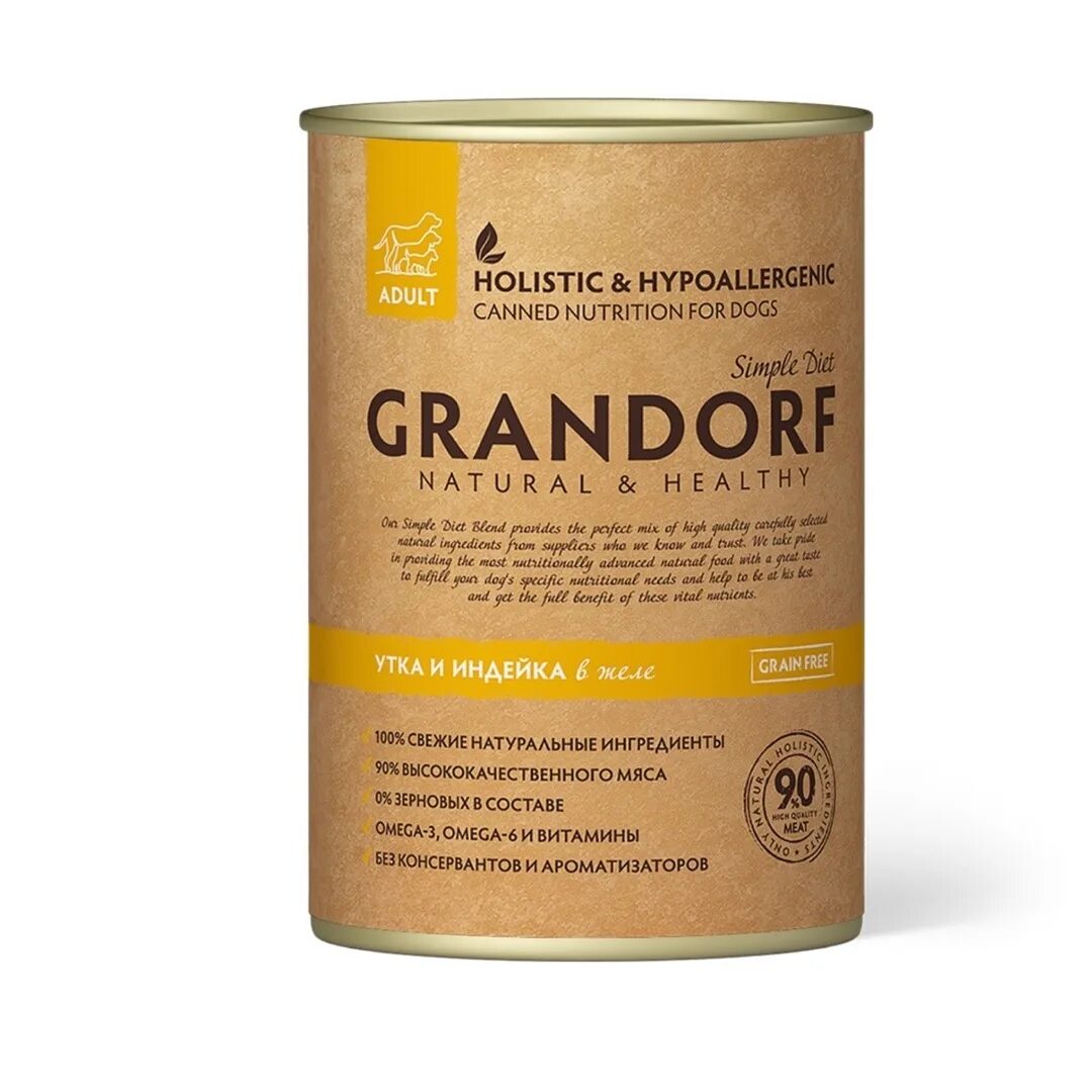 Грандорф консервы для щенков. Грандорф влажный корм для собак. Grandorf hepatic для собак. Влажный корм Grandorf для щенков.