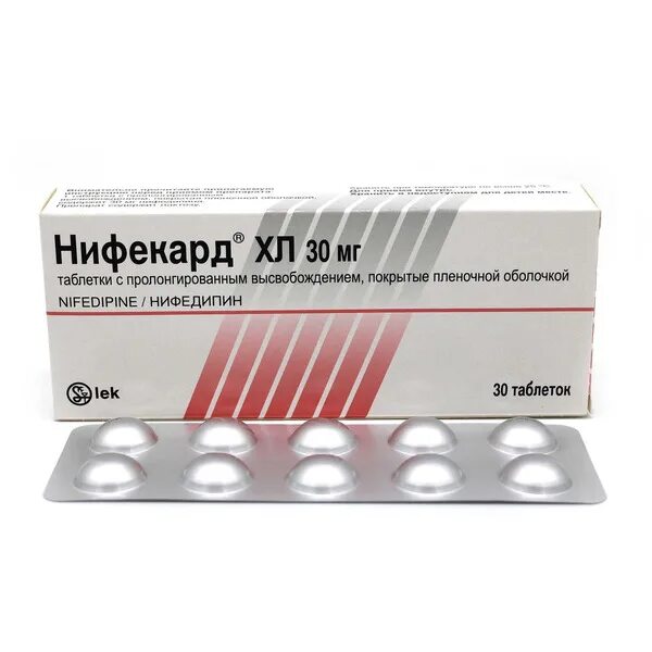 Фелодип 5 мг инструкция по применению цена отзывы аналоги цена. Таблетки с пролонгированным высвобождением покрытые пленочной оболочкой. П. Триметазидин мв таблетки с модифицированным высвобождением. Пентоксифиллин 400 санофи.