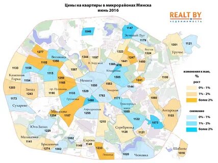 Микрорайоны минска