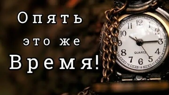 Магия чисел на часах. Совпадение чисел на часах. Одинаковые числа на часах. Часы одинаковые цифры.