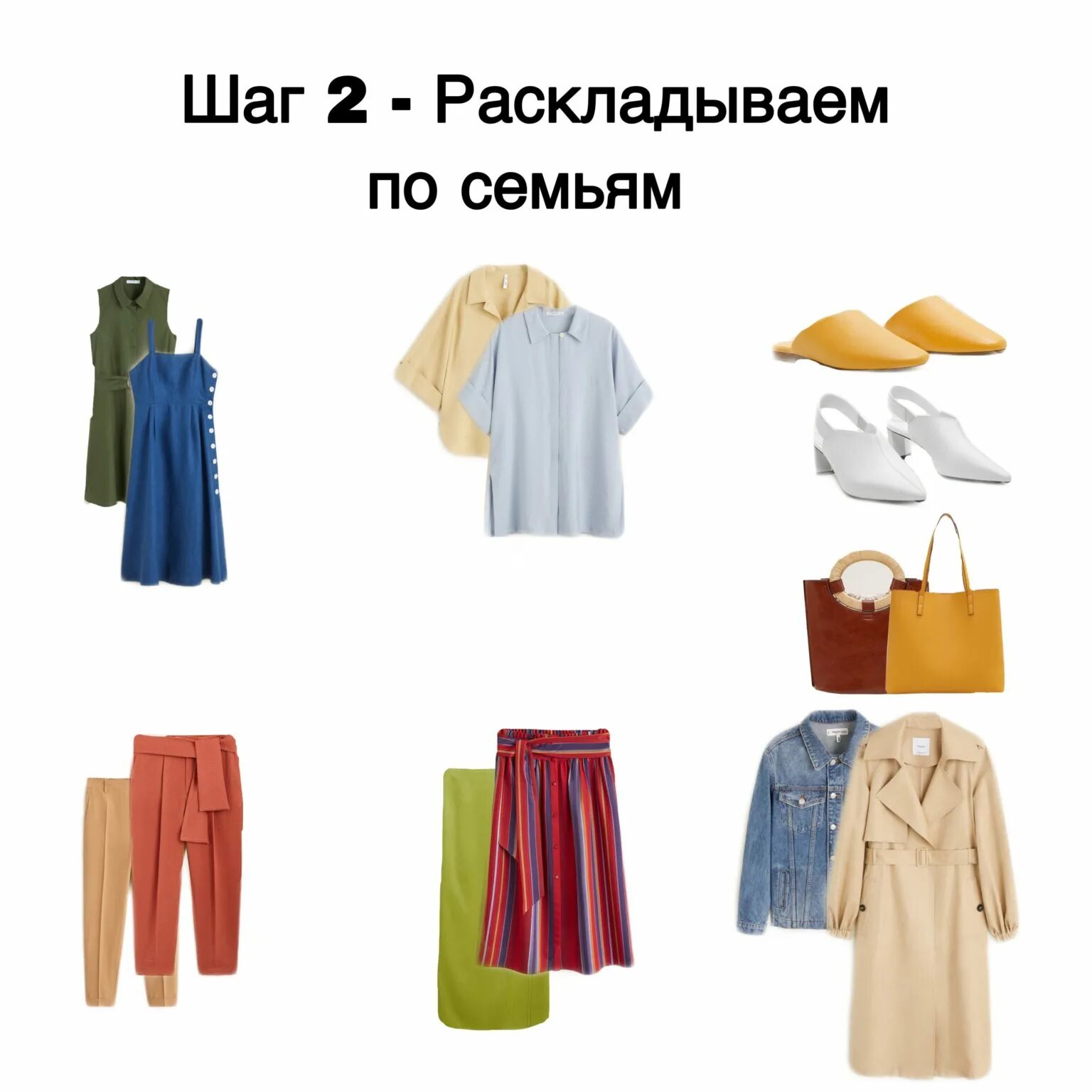 Как разбираться в одежде. Как разбираться в одежде. Капсульный гардероб минималиста casual. 8 вещей 30 образов. Какие стили одешдыбывают.