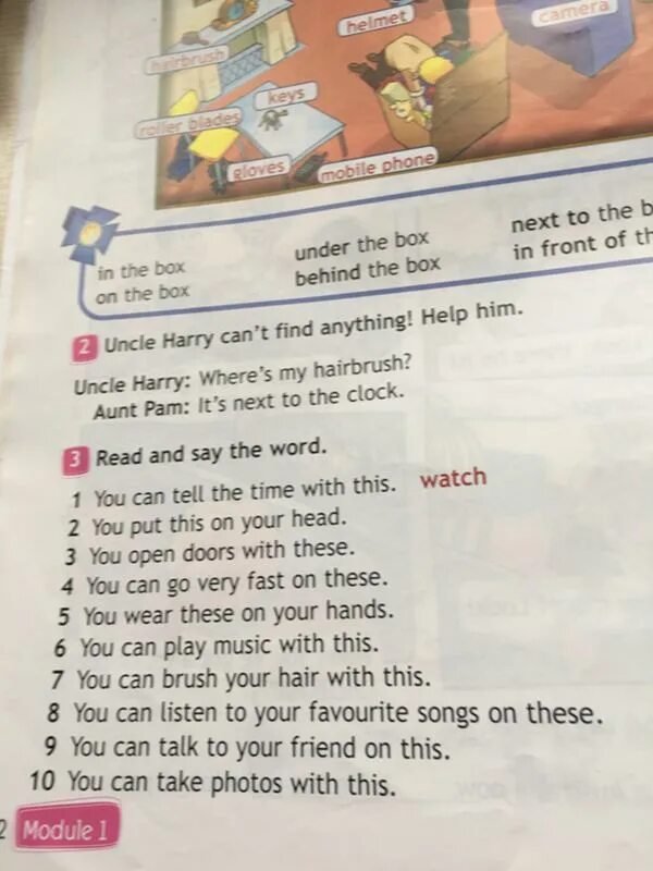 Uncle harry can t find anything help. My uncle harry перевод. my uncle harry. английский язык 4 класс учебник my uncle harry. we put this on your head перевод.