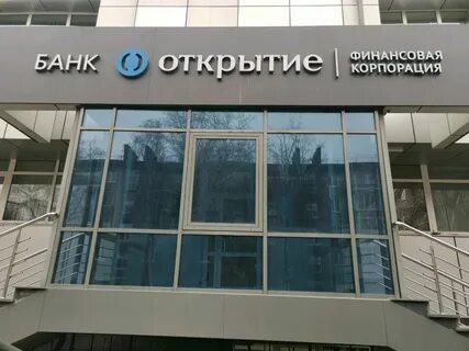 Рантье открытие банк