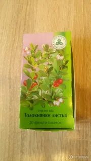Экстракт толокнянки