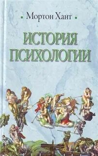 Мортон история