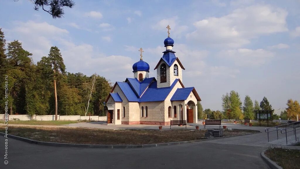 храм георгия победоносца димитровград. храм георгия победоносца димитровград. храм георгия победоносца димитровград. церковь димитровград соцгород. церковь в соцгороде димитровград.