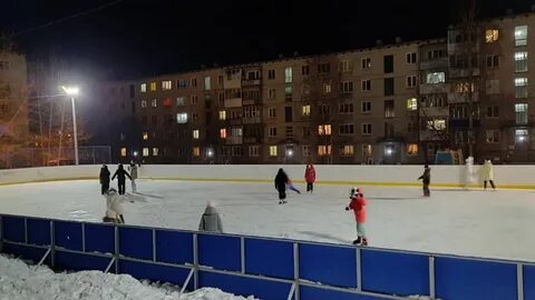 Где залили каток
