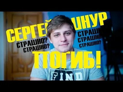 Большая правда