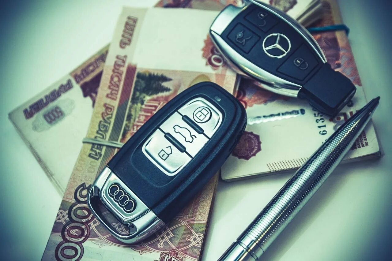 Найти деньги на автомобиль. Деньги и ключи от машины. Деньги в машине. Ключи от машины и машина. Машина ключи деньги.