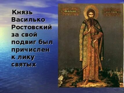 Василько