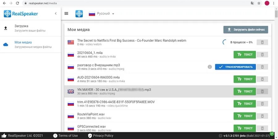 Перевод видео 4 языка. Переводчик видео. как перевести видео с английского на русский на youtube.