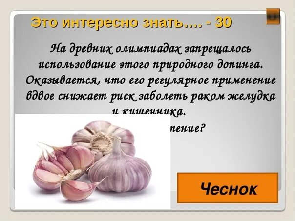 Это интересно знать. Интересные факты для детей начальной школы. Интересно знать картинки. Интересные факты для детей в картинках.