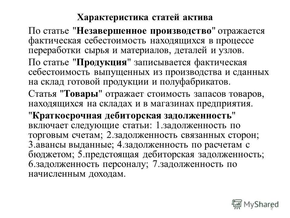 Сталь марки ст3 предел текучести. Ст2 сталь расшифровка. Марка стали ст3 и ст2. Сертификат ст-1 перчатки медицинские одноразовые. Характеристика ст 1.