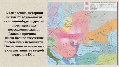 Восточные славяне относятся к языковой