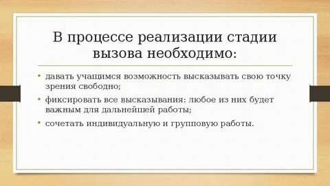 Уступка требования без согласия должника