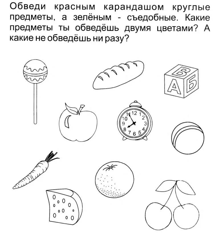 Ищем буквы для детей 5-6 лет. Задания по грамоте 4-5 лет. Буквы спрятались. Уроки грамоты. Школа 7 гномов уроки грамоты.