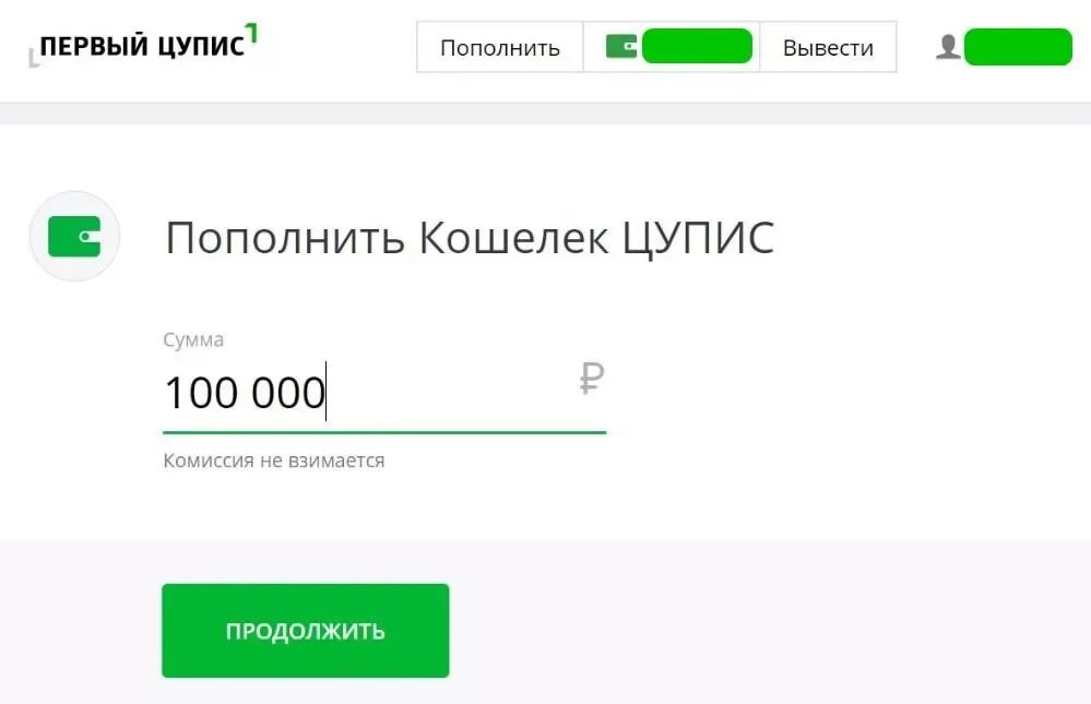 Цупис wallet wallet. Цупис. 1цупис кошелек. карта цупис. баланс цупис.