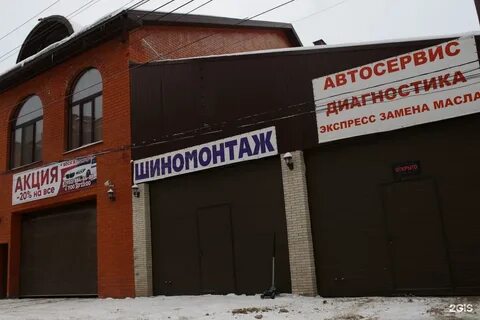 Цех дзержинского 29 1