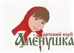 Детский центр сад аленушка