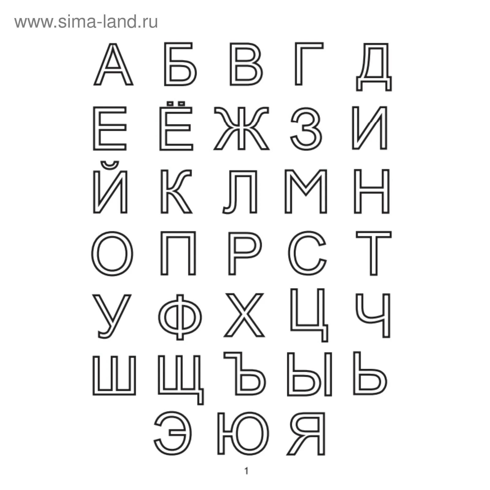 Показать печатную