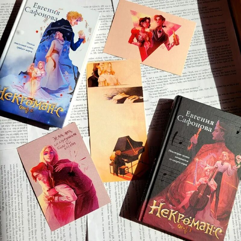 Вкус твоей крови морвейн ветер. Выход королевы книги. Выход королевы книги. Одна истинная королева книга 1. Выход королевы книги.