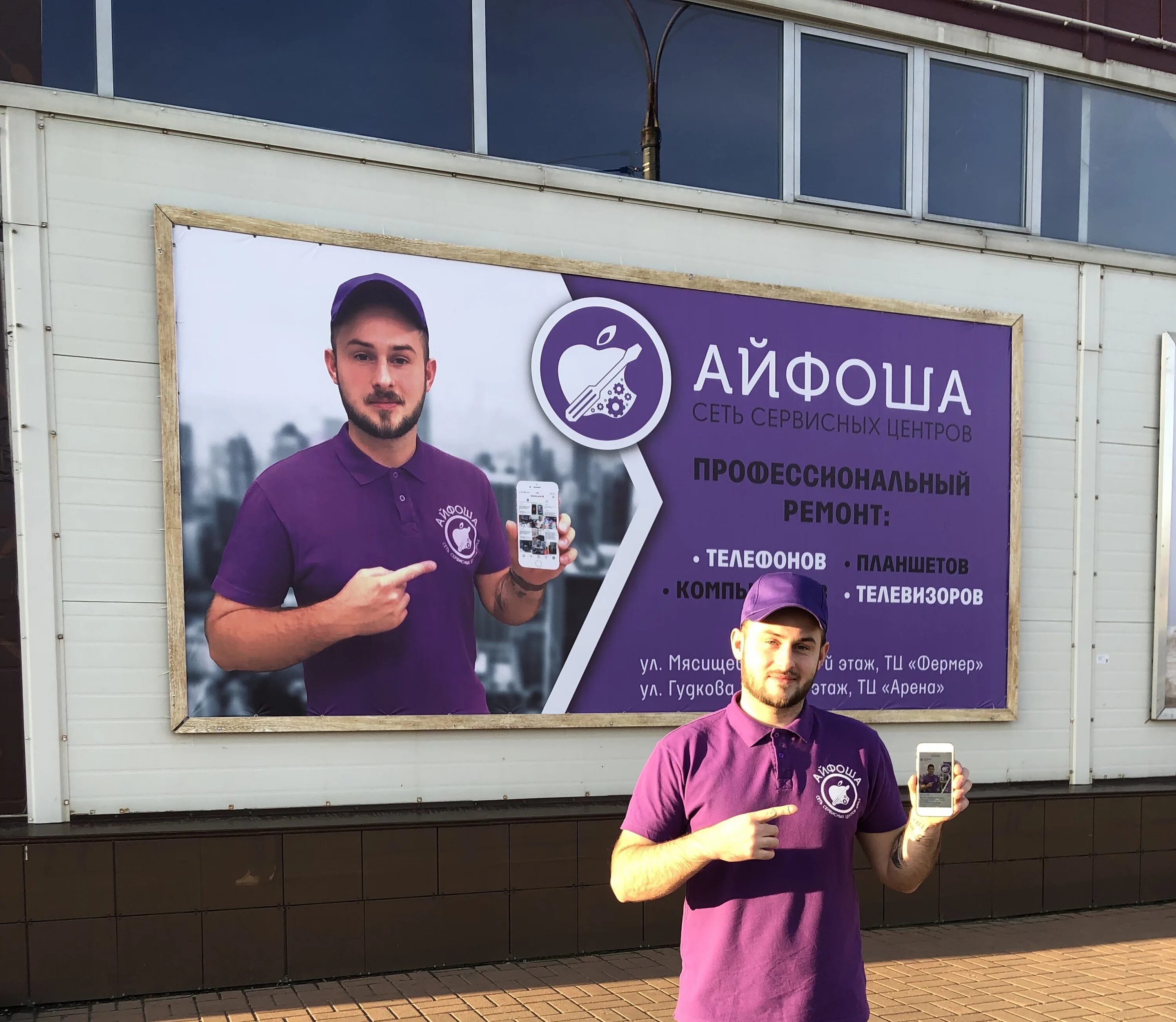 сервисный центр жуковского. жуковском ул. чкалова 2 жуковский. жуковского 29 тула. жуковский королева 6 стр 3.