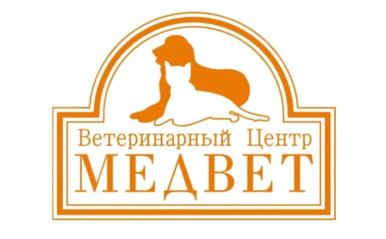 Медвет телефон. МЕДВЕТ ветеринарная. МЕДВЕТ ветеринарная клиника. МЕДВЕТ ветеринарная клиника директор.