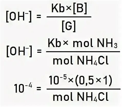 3 моль nh3