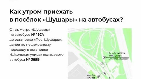Перекрытие дорог в санкт петербурге 28