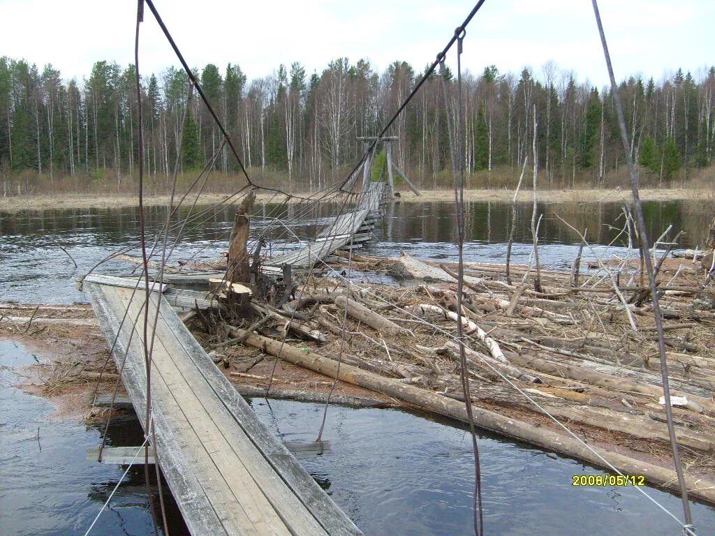 Погода вуктыл цгмс. Коми ЦГМС уровень воды в реках Коми. Уровень воды на Печоре ЦГМС Коми. ЦГМС. Нерица.