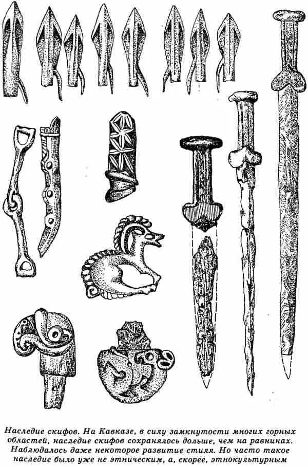 Скифы сарматы аланы. Щит скифов. Античные мечи скифы сарматы. Находки ранний железный век. Бронзовые наконечники стрел скифы сарматы.