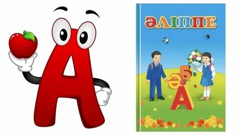 Филатик өзін блять етіп көрсетеді.