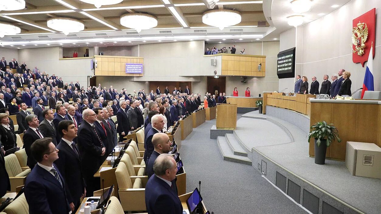 сессия работы государственной думы