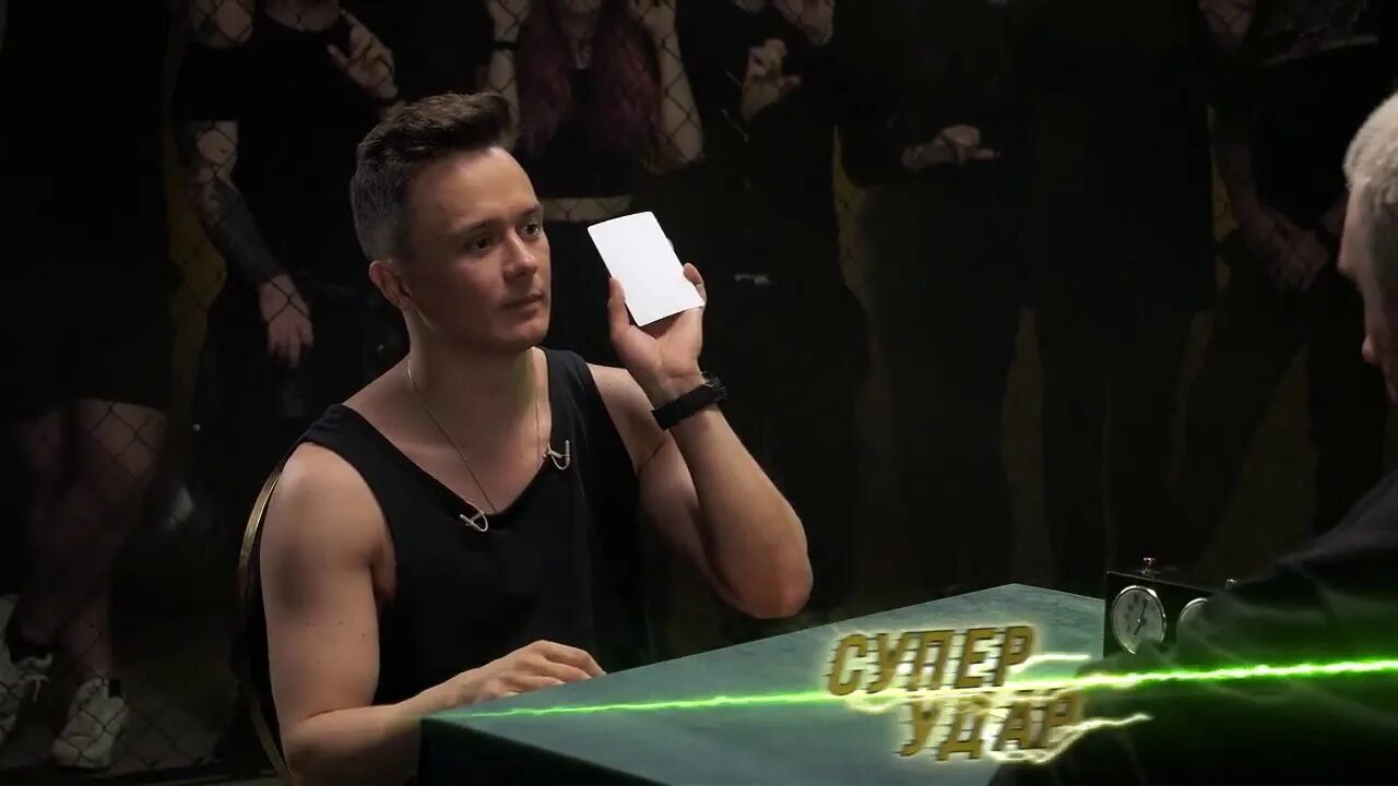 Дай леща девушки. Дай леща.