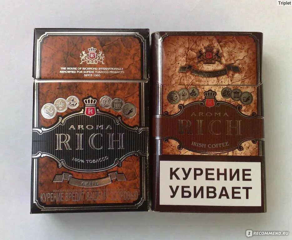 Ароматные сигареты. Сигареты Aroma Rich Irish Coffee. Сигареты Richmond Aroma Rich. Ричмонд Арома Рич сигареты. Richmond Aroma Rich Irish Coffee сигареты.