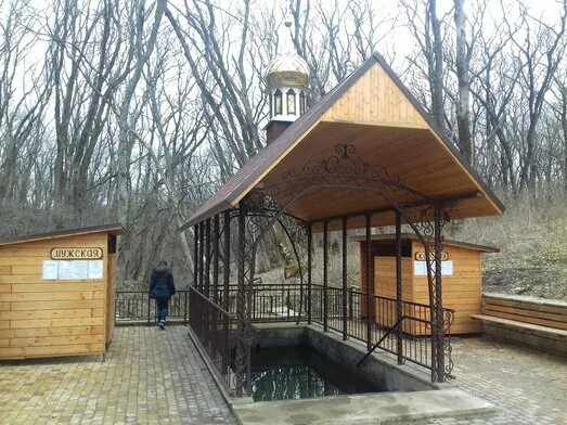Источник села московского. Святой источник село московское. Источник села московского. Источник села московского. Святой родник в кисловодске.