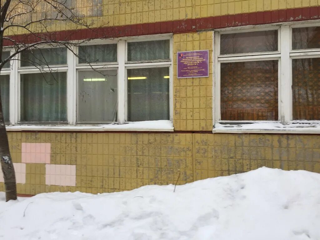 Детский сад мончегорск. Детский сад мончегорск