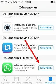 Почему не работает ссылка в ватсап