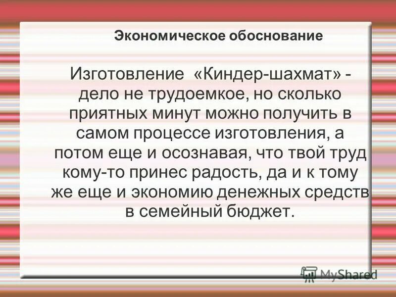 Статистика использования интернета в россии. Диаграмма годового количества осадков. Статистика посещения сайта. Статистика сколько людей сидят в интернете. Знания нужно поглощать с аппетитом.