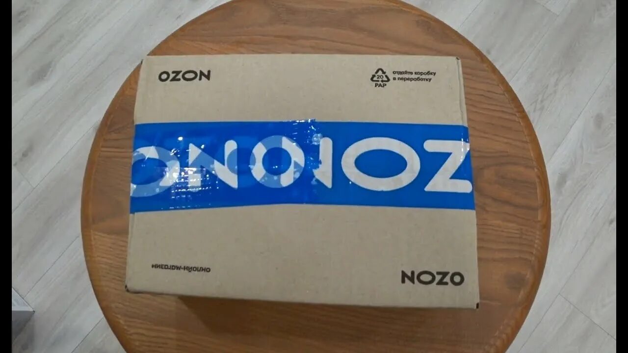 Купить потерянные посылки с озона и вайлдберриз. Посылка с озона коробка. OZON почта. Этикетка отправления Озон. Посылка Озон фото.