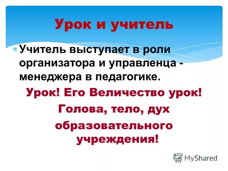Клубная карта апрель аптека. Ул володарского 74 пенза. Апрель в народе называют. Второй месяц весны. Карта апрель аптека.