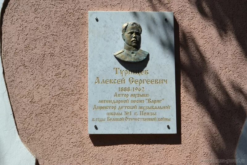 турищев варяг